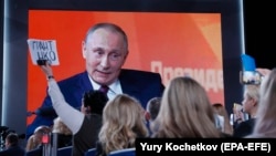 Володимир Путін під час прес-конференції в Москві, Росія, 14 грудня 2017 року