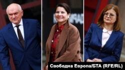 Димитър Главчев, Силвия Къдрева и Маргарита Николова