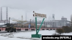 Завод «Беларуськалій», Салігорск