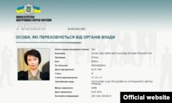 Olena Lukash's profile on the site of Ukraine's Interior Ministry