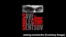 Акции #SaveOlegSentsov пройдут 1 июня по всему миру