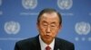 واکنش سازمان ملل به حمله تروریستی سراوان و اعدام‌های متعاقب آن