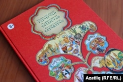 Китап тышлыгы
