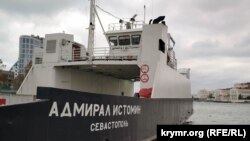 Паром «Адмирал Истомин», архивное фото
