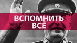 Дэкамунізаваць сьвядомасьць: досьвед Расеі і Ўкраіны