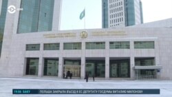 Азия: парламент под контролем Токаева