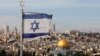 Палестына перастала прызнаваць Ізраіль з-за Ерусаліму