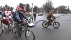 У Запоріжжі Діди Морози на велосипедах вітали городян зі святами (відео)