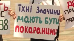 «Донбаські підвали». Під Радою закликали голосувати за закон про воєнні злочини − відео