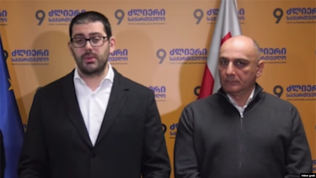 Саба Буадзе и Михаил Какауридзе