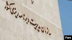 سازمان مدیریت و برنامه‌ریزی سال ۱۳۸۶ از سوی محمود احمدی‌نژاد منحل شد.