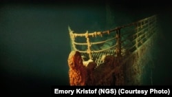 Обломки затонувшего лайнера "Титаник"