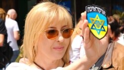 Время Свободы: Военный и гуманитарный аспект. Проблемы украинско-израильских отношений 
