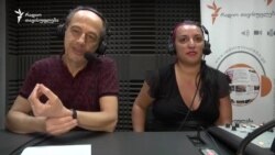 რატომ წევრიანდებიან ულტრამემარჯვენე ორგანიზაციებში?