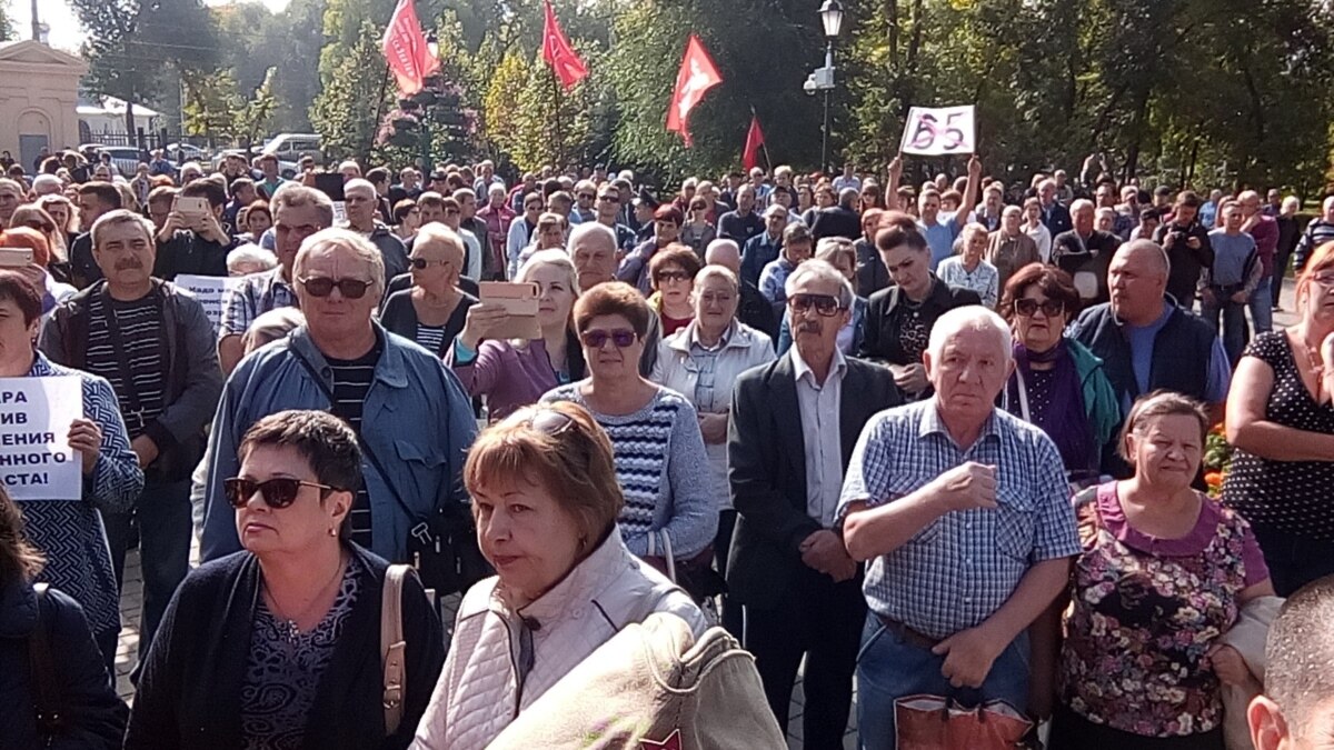 Новости пенсионной реформы на сегодня