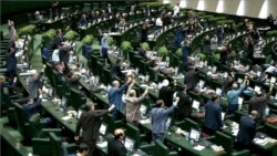 گزارش رادیویی درباره «لایحه الحاق ایران به کنوانسیون بین‌المللی مبارزه با تامین مالی تروریسم»