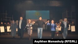 Артисты театра, задействованные в постановке «Желтоксан жели», выходят к зрителям после спектакля. Алматы, 9 декабря 2015 года.