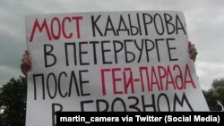 Плакат на акции протеста против «против моста Ахмата Кадырова» в Петербурге.