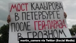 Плакат на акции протеста против "моста Кадырова" в Петербурге 