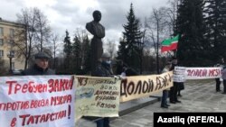 На митинге в Казани. 25 апреля 2021 года