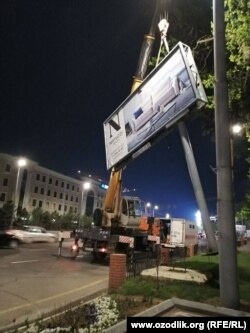 Toshkent yo‘llaridan reklama bannerlari 8 - apreldan beri olib tashlanmoqda