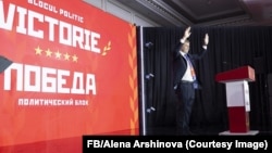 Илан Шор на собрании политического блока "Победа-Виктория" в 2025 году