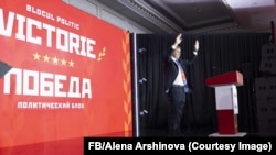 Ilan Șor, la o reuniune a blocului politic „Pobeda–Victoria”, la Moscova, în 2025