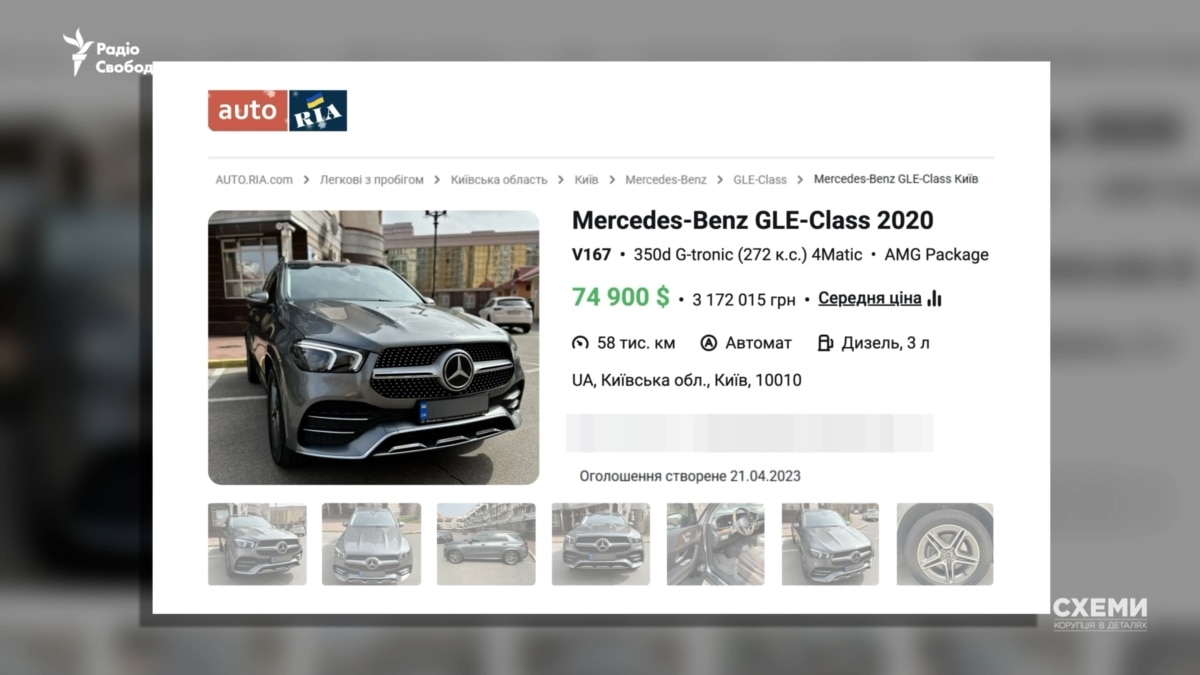 «Схеми» знайшли у родини топ-посадовця СБУ люксові автомобілі, коштовну нерухомість та комплекс відпочинку в Карпатах