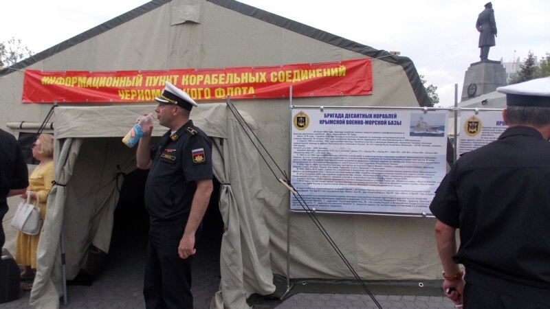 В Севастополе на открытии конкурса военных ансамблей агитировали служить в российской армии (+фото)