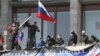 Пророссийские активисты, захватившие администрацию в Донецке