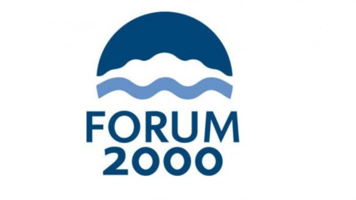 Міжнародна конференція «Форум 2000» у Празі присвячена Україні