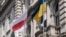 Беларускі нацыянальны сьцяг побач з украінскім на будынку Львоўскай абласной рады