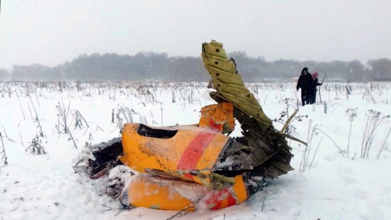 თვითმფრინავი, რომელმაც რუსეთში კატასტროფა განიცადა, მიწაზე ჩამოვარდნის შემდეგ აფეთქდა