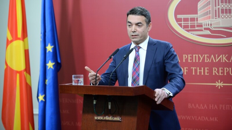 Димитров и грчкото МНР демантираат дека Македонија прифатила уставни измени 