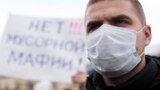 Митинг против мусорного полигона "Ядрово" в Волоколамске