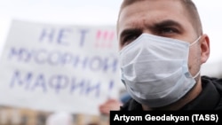 Митинг против мусорного полигона "Ядрово" в Волоколамске