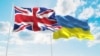 Британський міністр розповів, якими будуть відносини з Україною після «Брекзиту» (+ відео)
