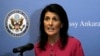 سفیر آمریکا: بازرسان آژانس باید به پایگاه‌های نظامی ایران دسترسی پیدا کنند