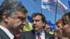 Грани Времени. Отставка Саакашвили - крах варяжского проекта?
