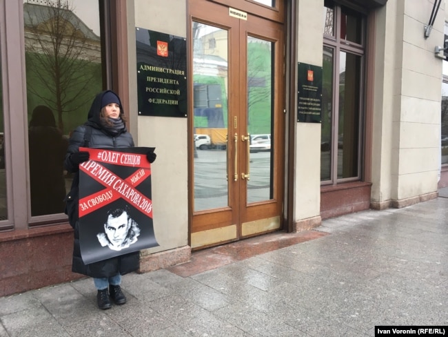 Акция в поддержку Олега Сенцова в Москве