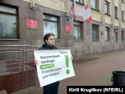 Пикет против поправок в конституцию в Вологде