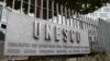 Эўразьвяз заклікаў UNESCO адрэагаваць на пагаршэньне сытуацыі са свабодай прэсы ў Беларусі