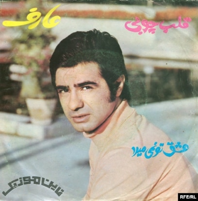 شوخ cover