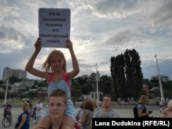 Митинг против повышения пенсионного возраста 26 июля в Воронеже