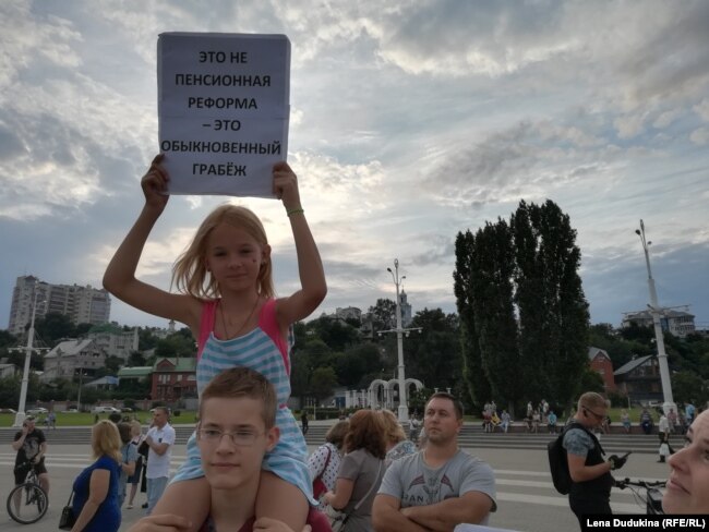 Митинг против повышения пенсионного возраста 26 июля в Воронеже