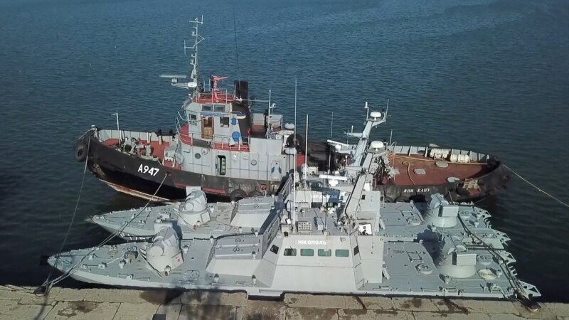 Украина оценила ущерб возвращенным Россией кораблям в 2,3 миллиона долларов