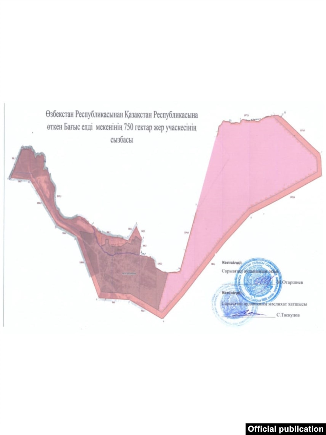 Іш киімдегі трахты ұнататындар