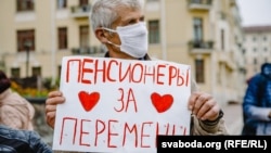 Марш пенсионеров в Минске, октябрь 2020 года