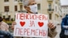 Участник марша пенсионеров. Минск, 5 октября 2020 года