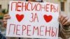 Belarus — The first march of pensioners in Minsk, 5Oct2020